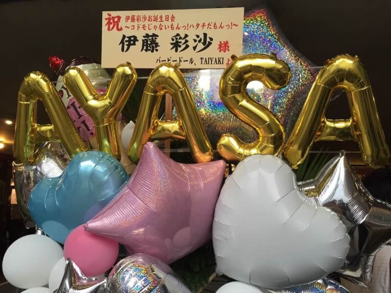 雑記 イベントレポ 伊藤彩沙お誕生日会 クララがstand Up 雑記 イベントレポ 伊藤彩沙お誕生日会 クララがstand Up