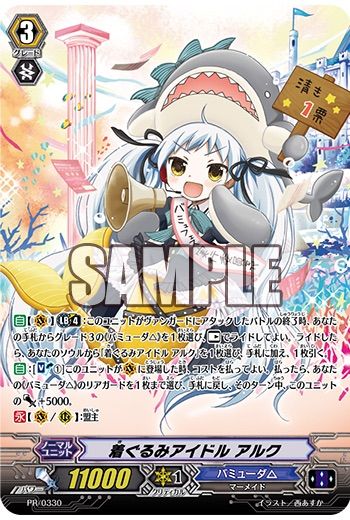 7 16今日のカードは美麗イラストの歌姫たち ある意味厳しいような クララがstand Up