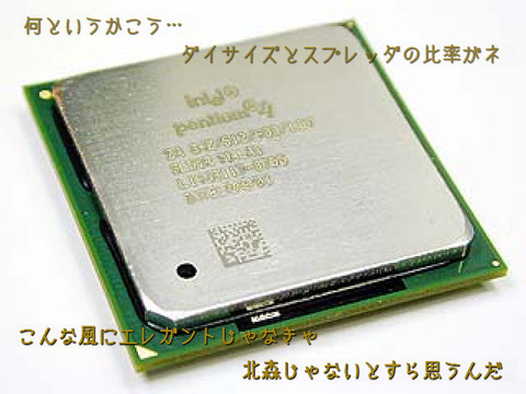 Pentium4_A