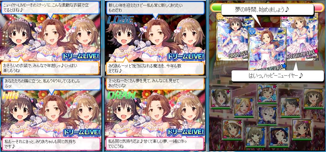 シンデレラドリーム 赤城みりあ 川島瑞樹 三村かな子 シンデレラガールズのユニット シンデレラドリーム 赤城みりあ 川島瑞樹 三村かな子 シンデレラガールズのユニット