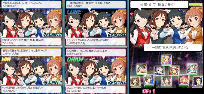 ロワイヤルスタイルnd 栗原ネネ 古澤頼子 丹羽仁美 若林智香 シンデレラガールズのユニット