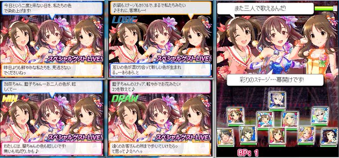 ビビッドカラーエイジ 今井加奈 藤原肇 高森藍子 シンデレラガールズのユニット ビビッドカラーエイジ 今井加奈 藤原肇 高森藍子 シンデレラガールズのユニット