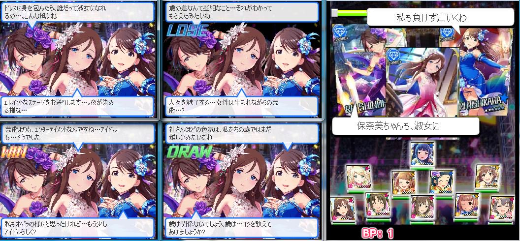 Ms ムーンライト 篠原礼 古澤頼子 西川保奈美 シンデレラガールズのユニット Ms ムーンライト 篠原礼 古澤頼子 西川保奈美 シンデレラガールズのユニット