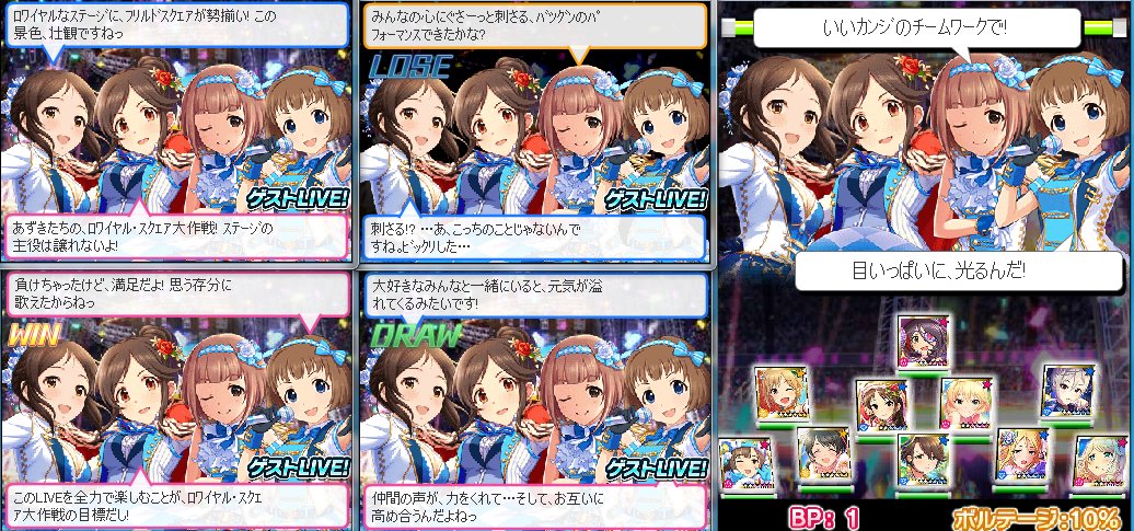 フリルドスクエア 綾瀬穂乃香 桃井あずき 喜多見柚 工藤忍 シンデレラガールズのユニット フリルドスクエア 綾瀬穂乃香 桃井あずき 喜多見柚 工藤忍 シンデレラガールズのユニット