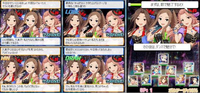 ビューティーアリュール 小室千奈美 松山久美子 浜川愛結奈 シンデレラガールズのユニット ビューティーアリュール 小室千奈美 松山久美子 浜川愛結奈 シンデレラガールズのユニット
