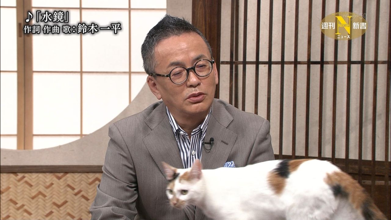 テレ東 今週のにゃーにゃ 田勢康弘の週刊ニュース新書 にくきゅ ちゃんねる