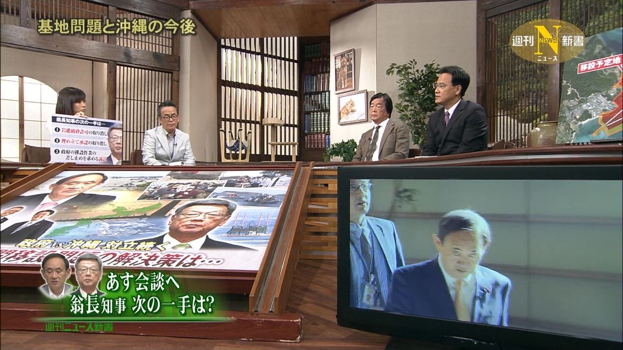 テレ東 今週のにゃーにゃ 田勢康弘の週刊ニュース新書 にくきゅ ちゃんねる