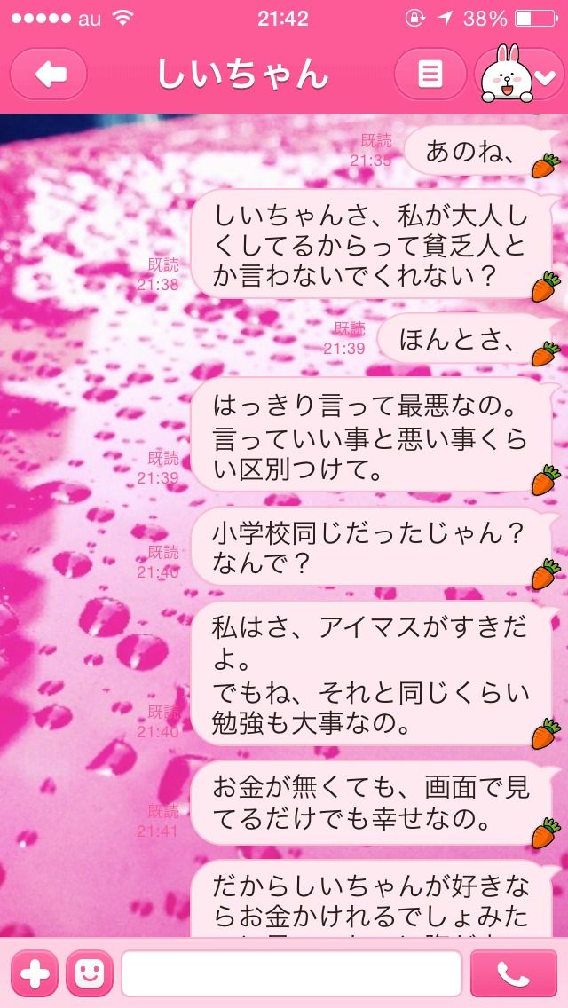 友達の腐女子に貧乏人とか言われたったwwwwwwwwww ごろんぶろぐ 気ままにまとめ 友達の腐女子に貧乏人とか言われたったwwwwwwwwww ごろんぶろぐ 気ままにまとめ