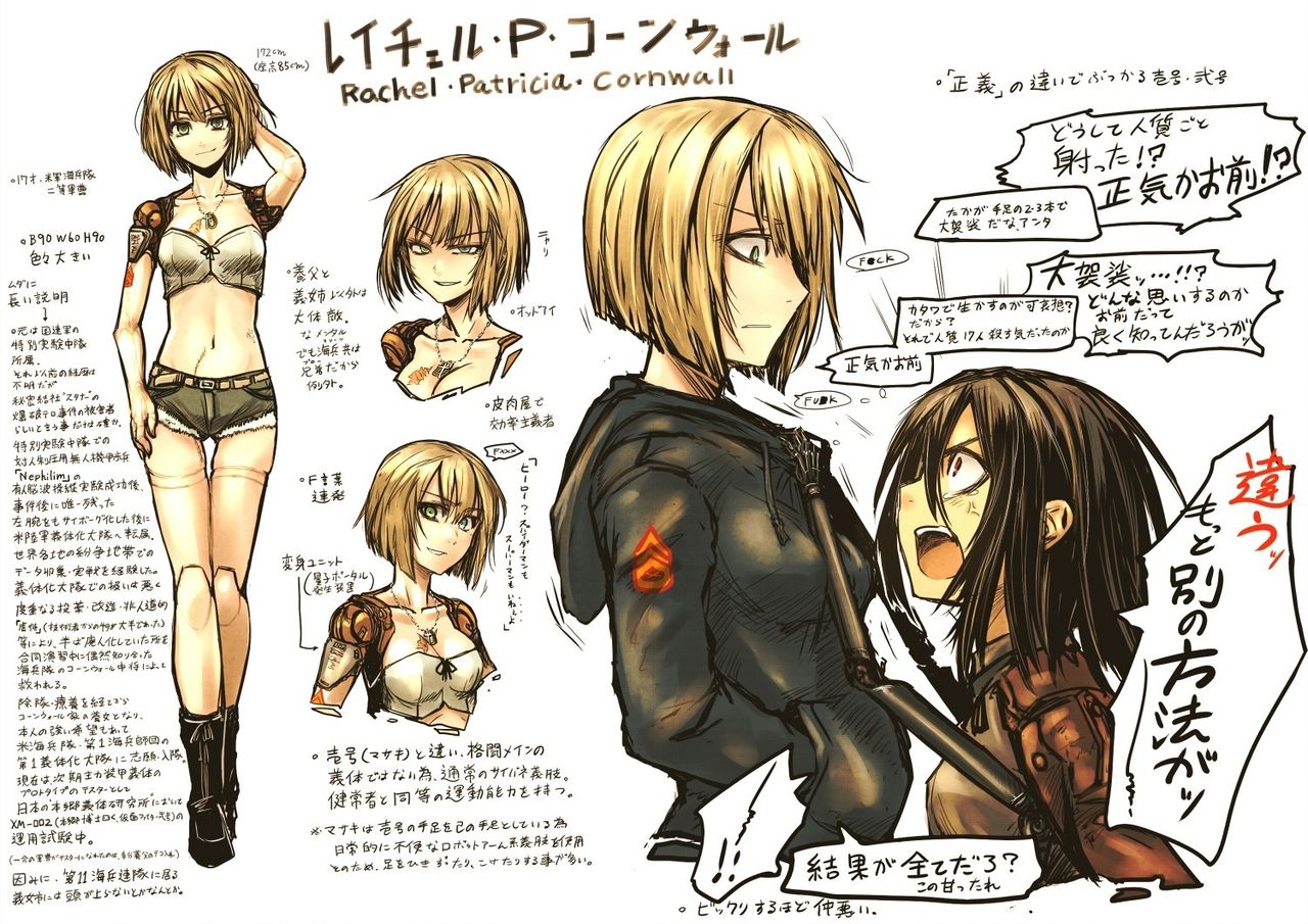 まとめ 身体欠損した女の子が好きなやついる ごろんぶろぐ 気ままにまとめ まとめ 身体欠損した女の子が好きなやついる ごろんぶろぐ 気ままにまとめ