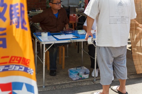 1DFCA904-45D7-4B3C-B344-8B6058D19C3A_0