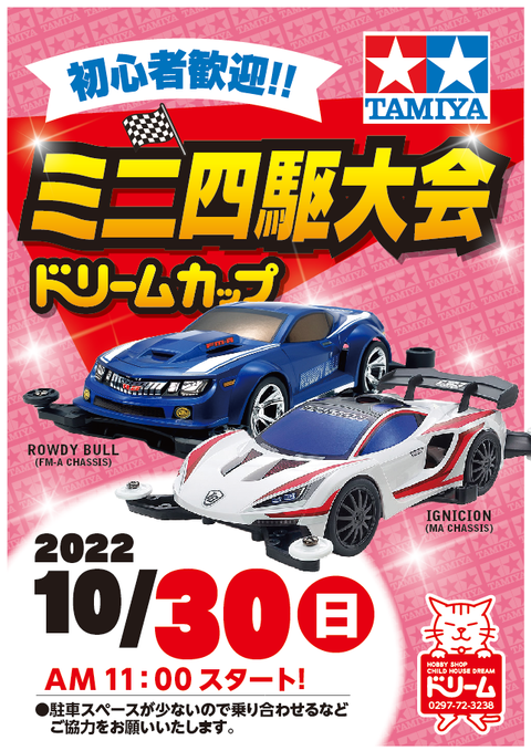 スクリーンショット 2022-10-09 22.05.08