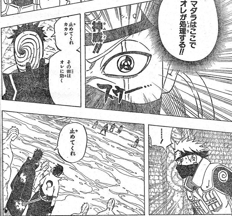 Narutoのふざけた画像ください ろろど2ちゃんねる Narutoのふざけた画像ください ろろど2ちゃんねる