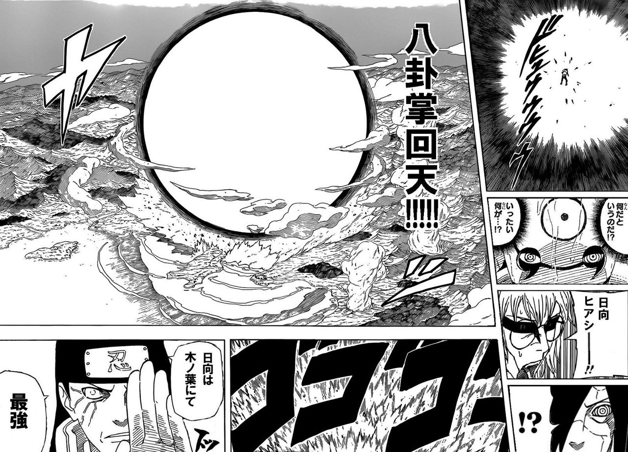 Narutoのふざけた画像ください ろろど2ちゃんねる Narutoのふざけた画像ください ろろど2ちゃんねる