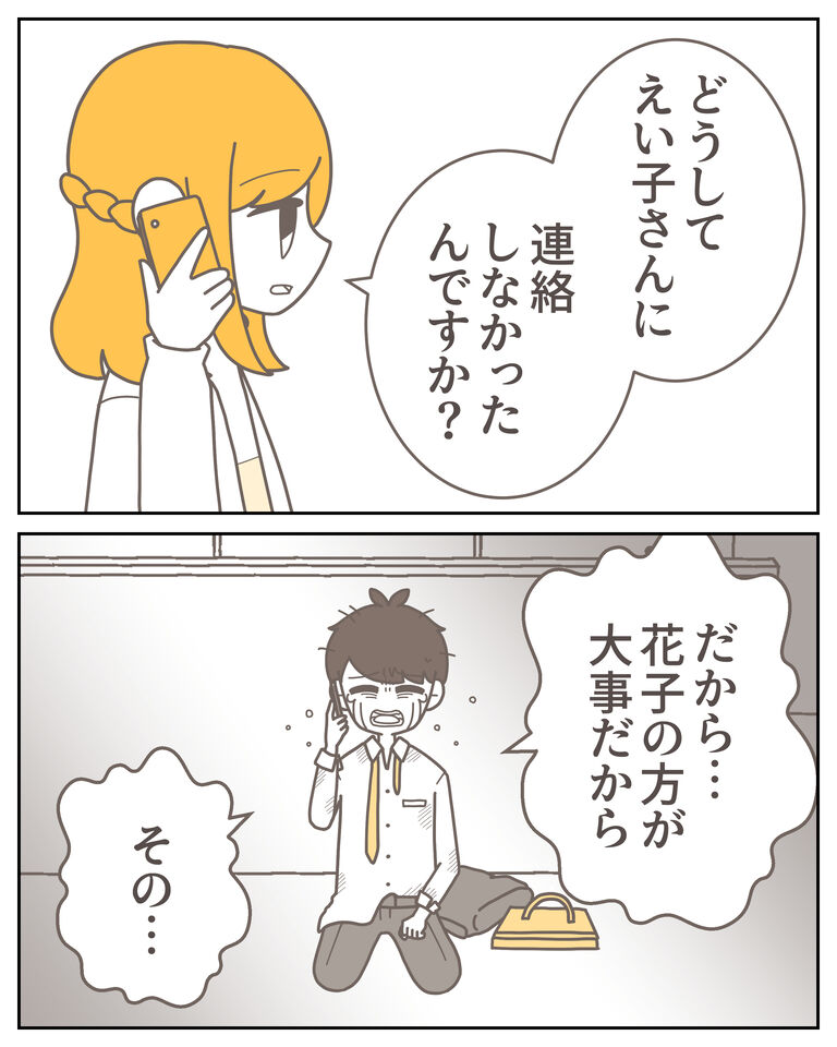 体験談59−43_008