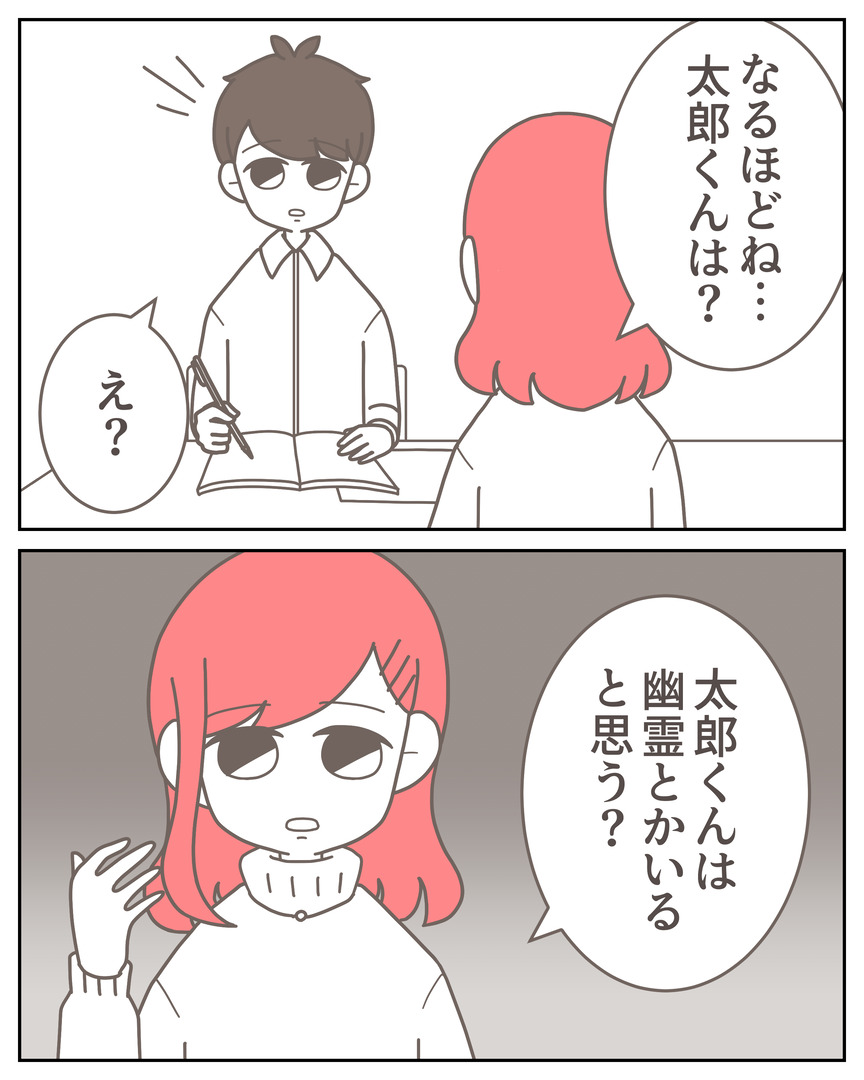 体験談57−12_009