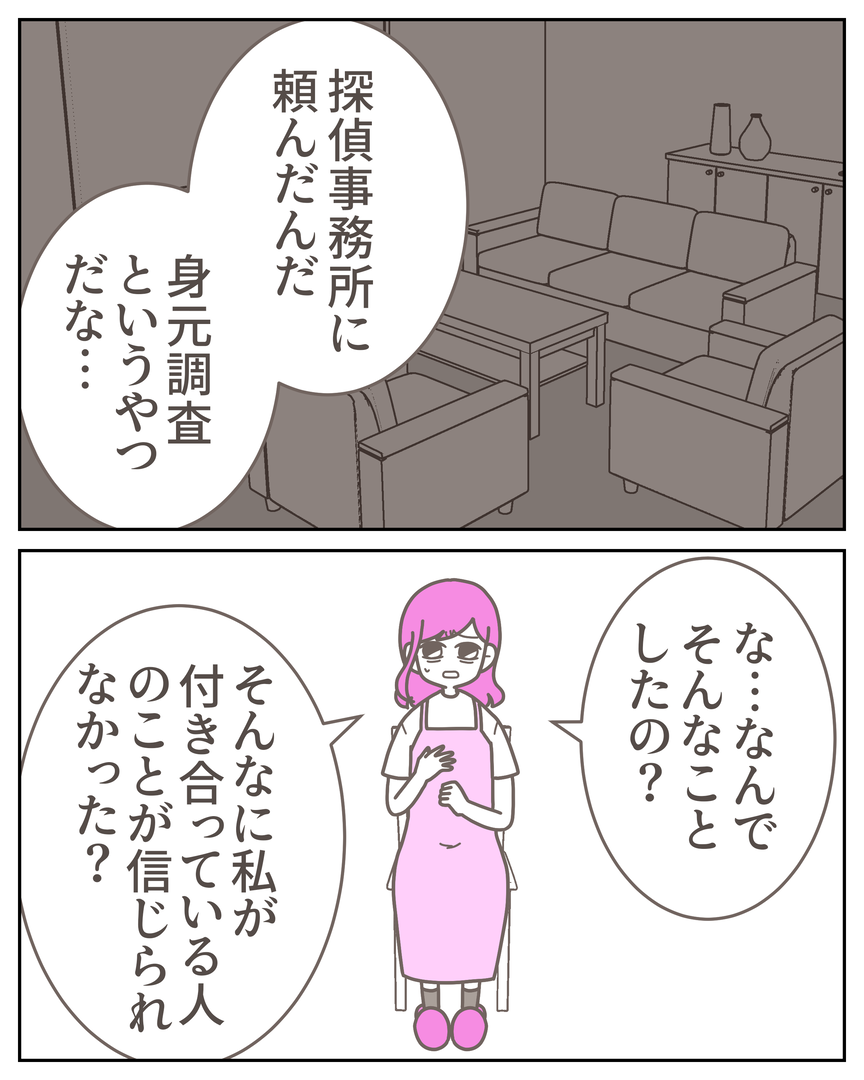 55−18-06