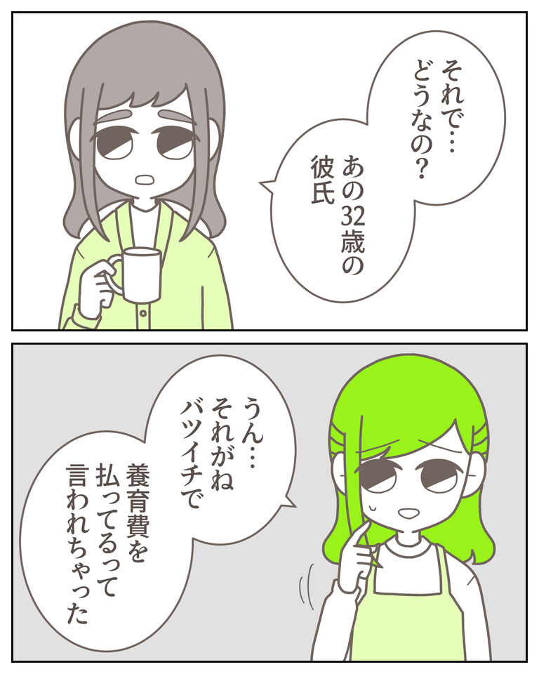 体験談62−1_出力_001