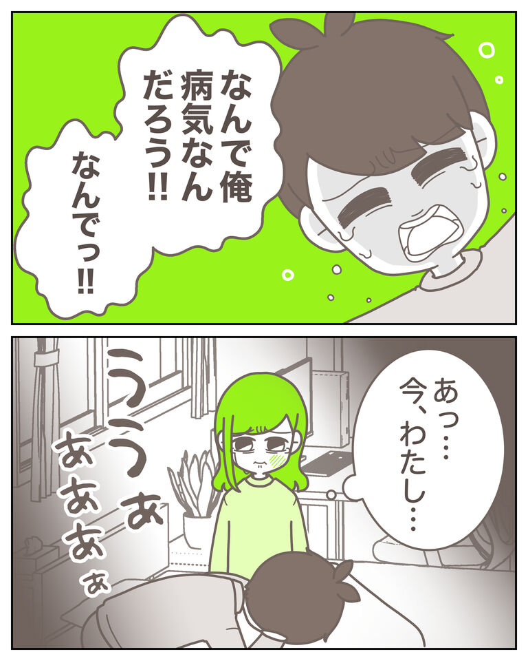 体験談62−13_出力_005