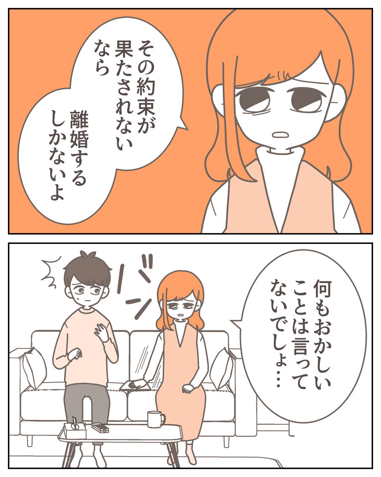 体験談58−14_007