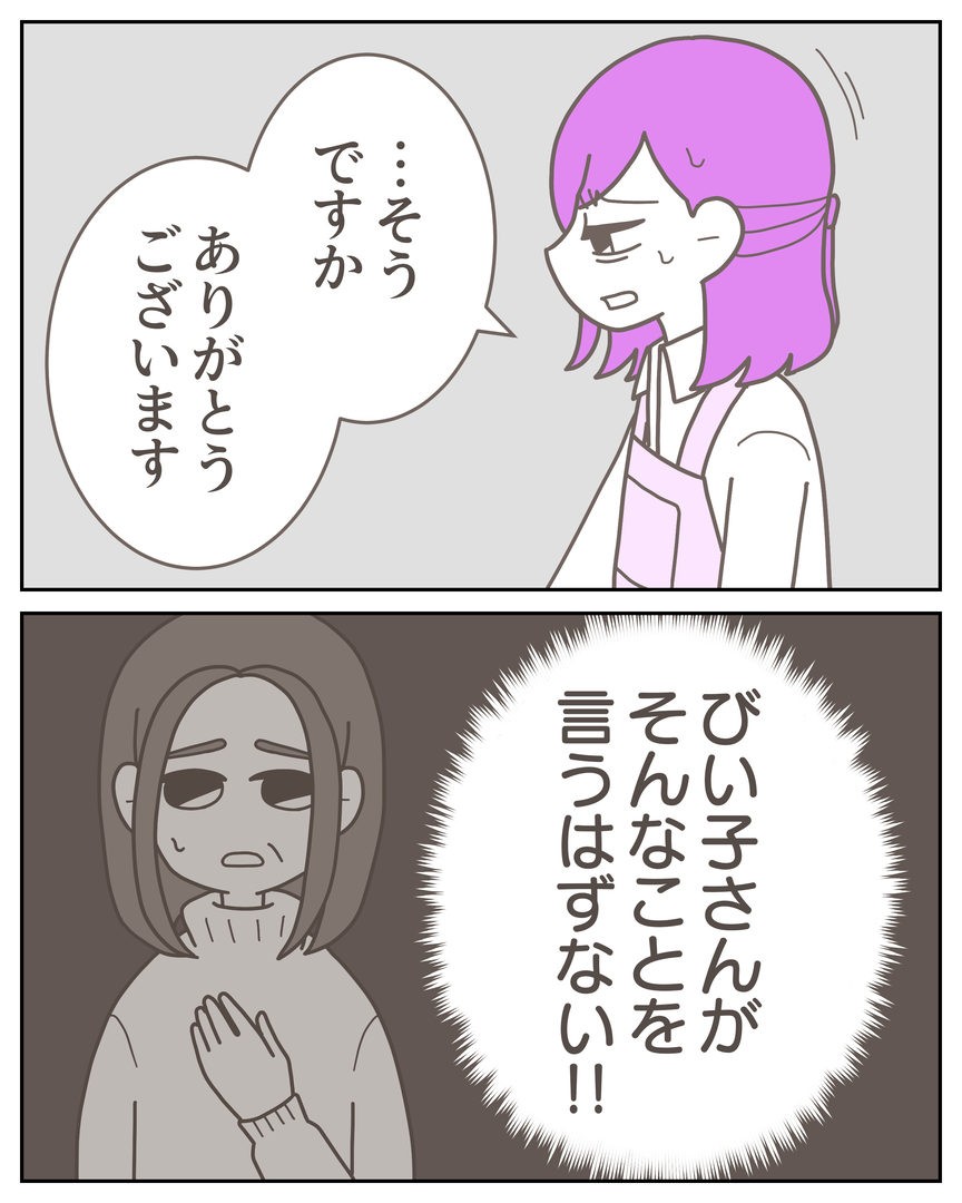 54-18-03