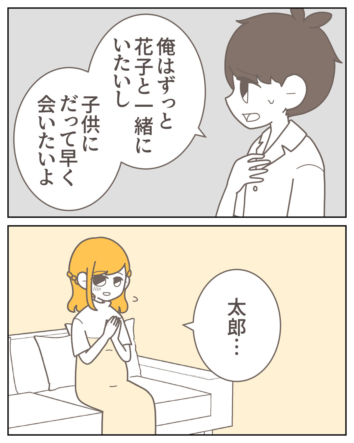 体験談59−22_005