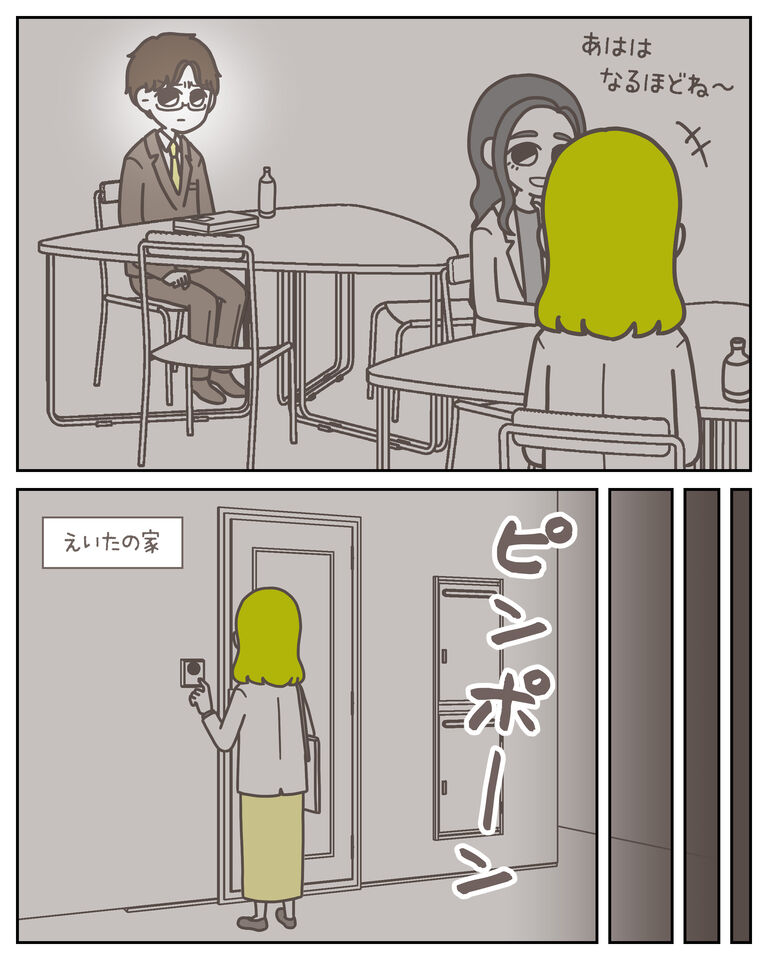 体験談61−7_出力_004