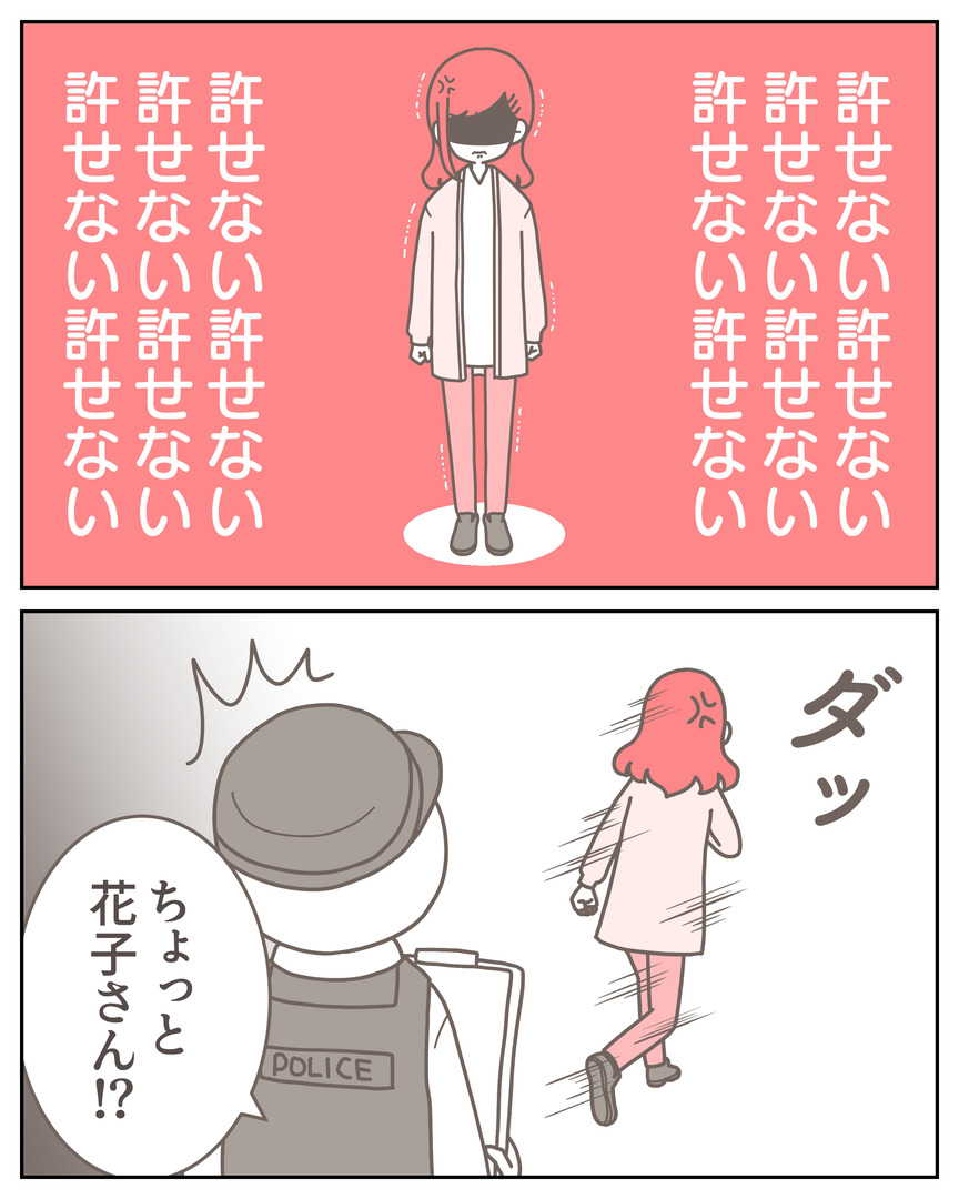 体験談57−43_005