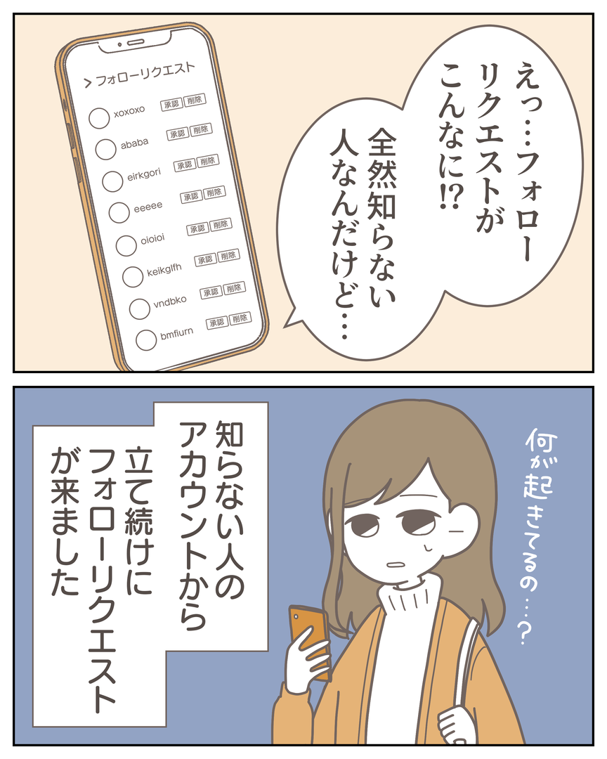 51-5-09