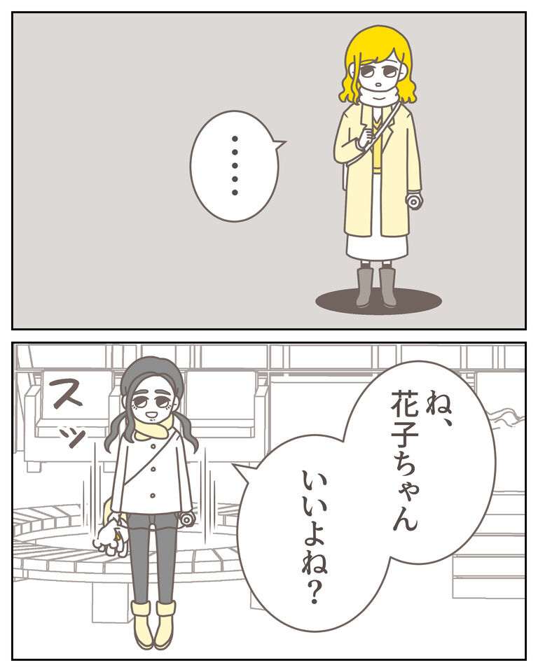 体験談60−14_出力_008