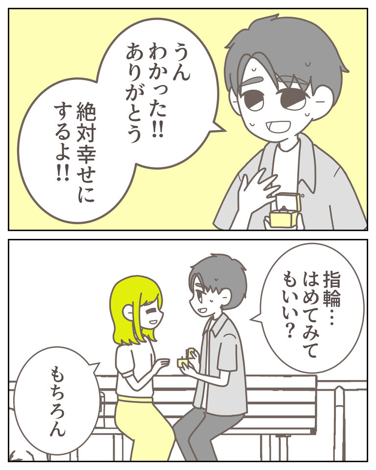 体験談61−17_出力_008