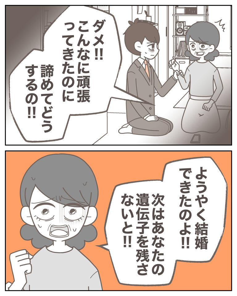 体験談58−41_004