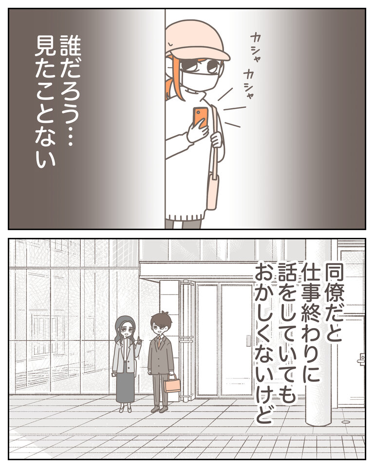 体験談58−25_001