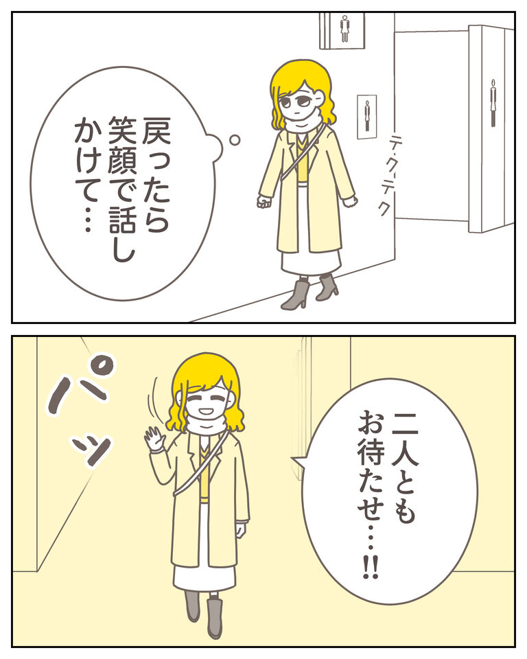 体験談60−17_004