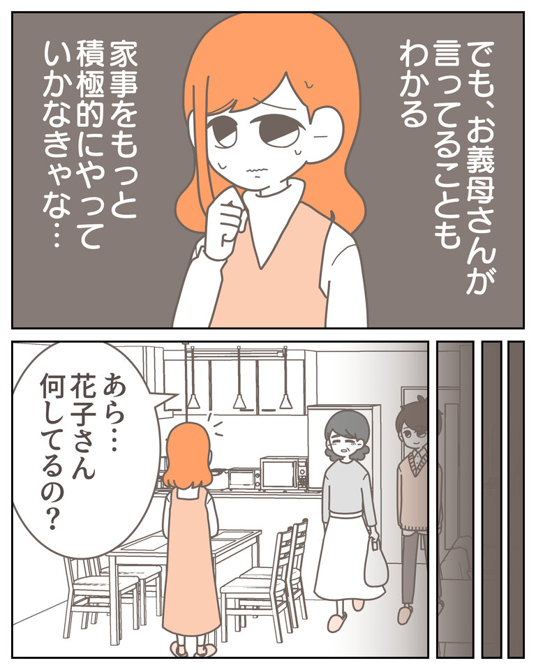体験談58−6_007