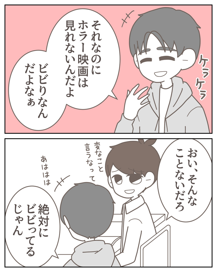 体験談57−13_003