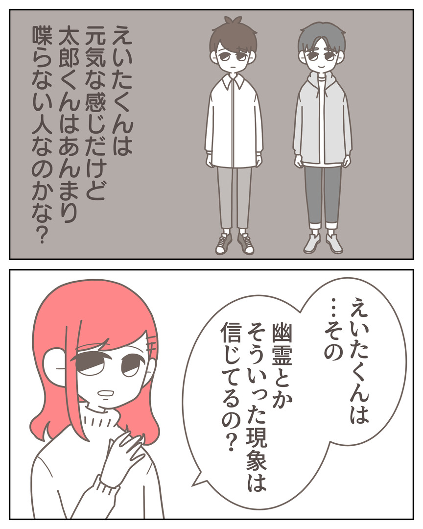 体験談57−12_007