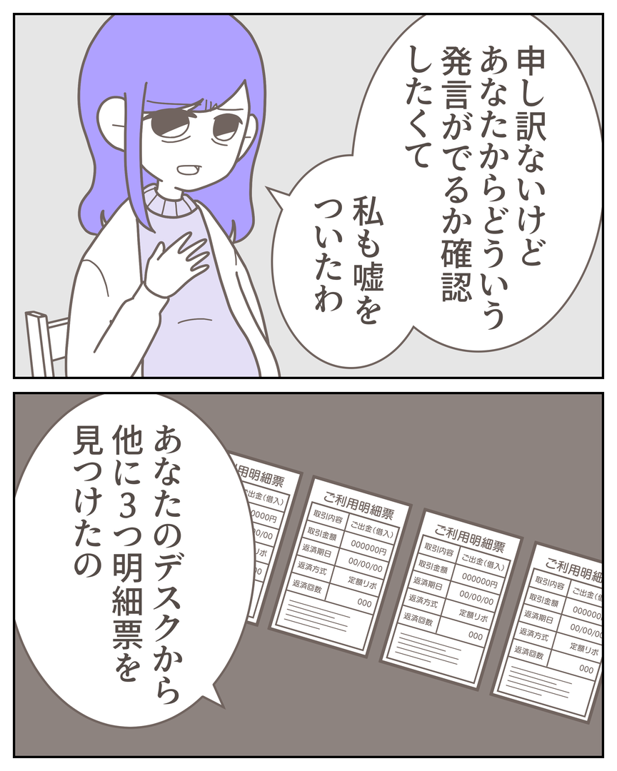 52−8-05