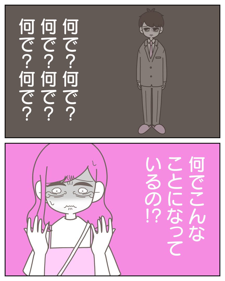 55−13-03