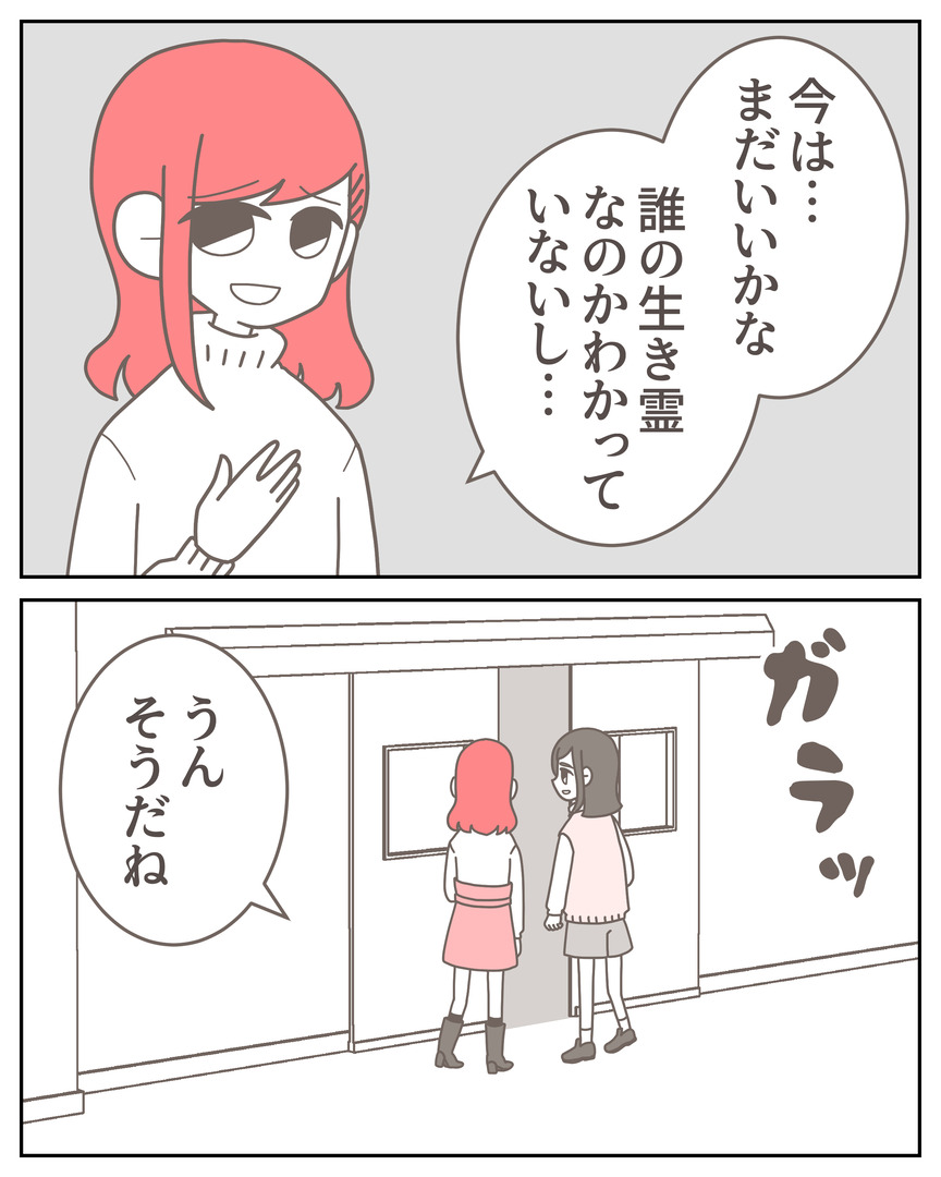 体験談57−11_007