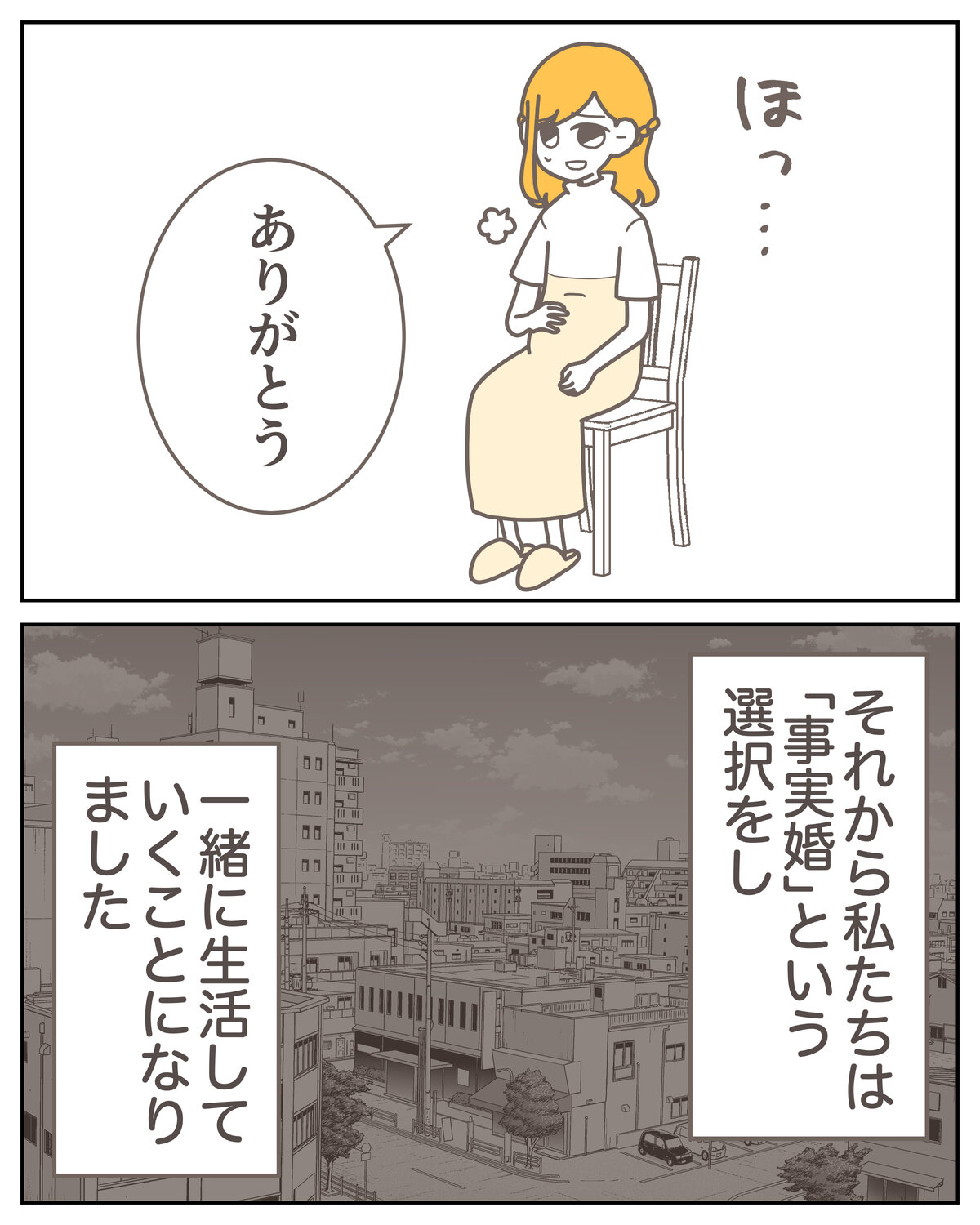 体験談59−26_003