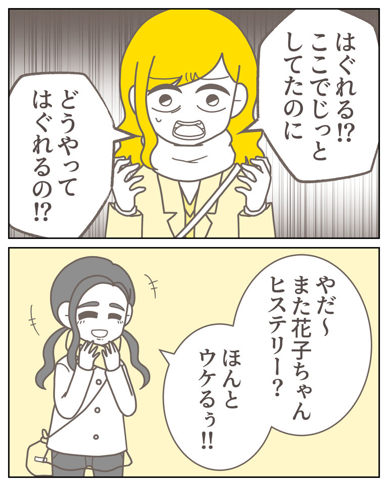 体験談60−17_009