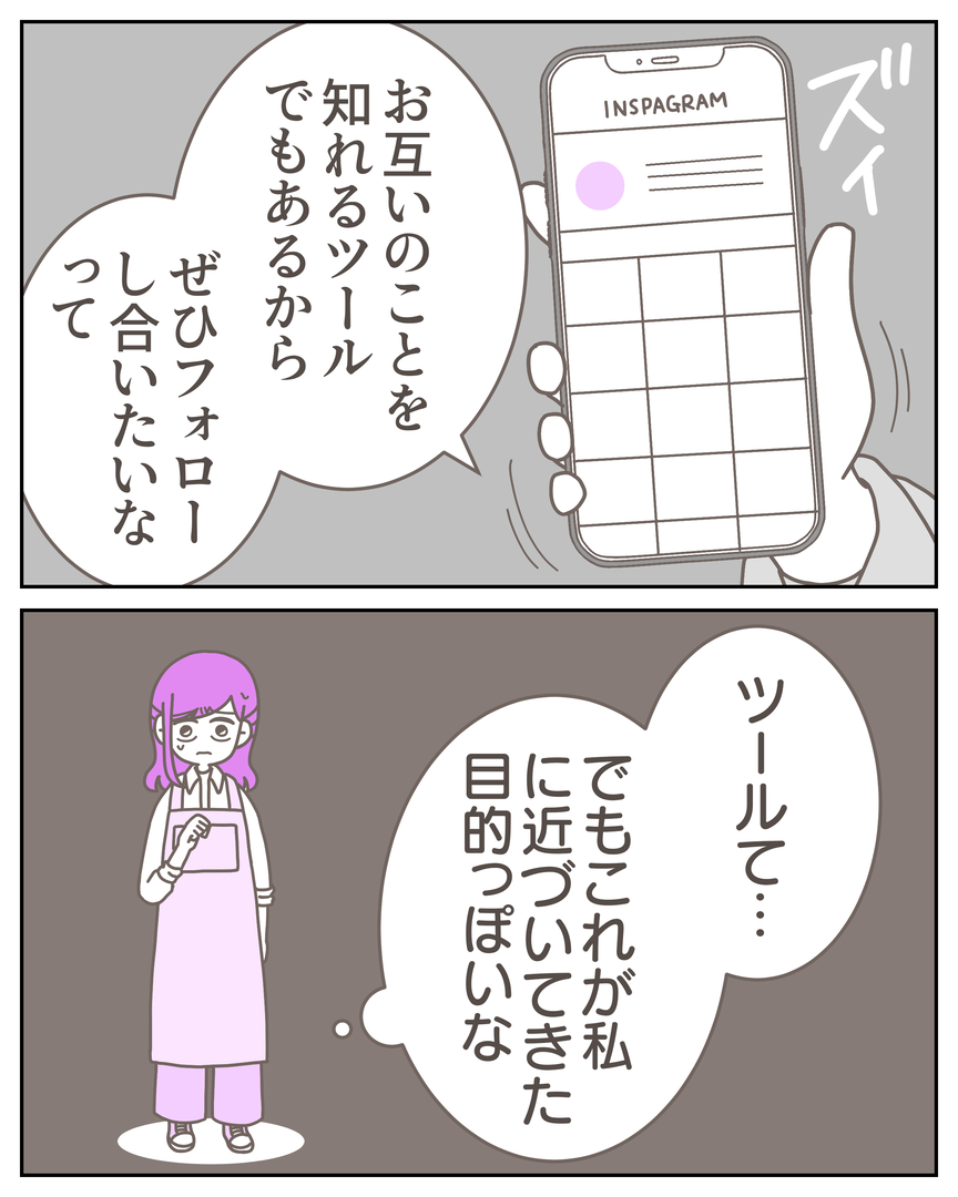 54-13-03