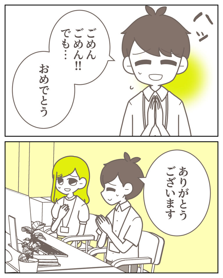 体験談61−18_出力_006