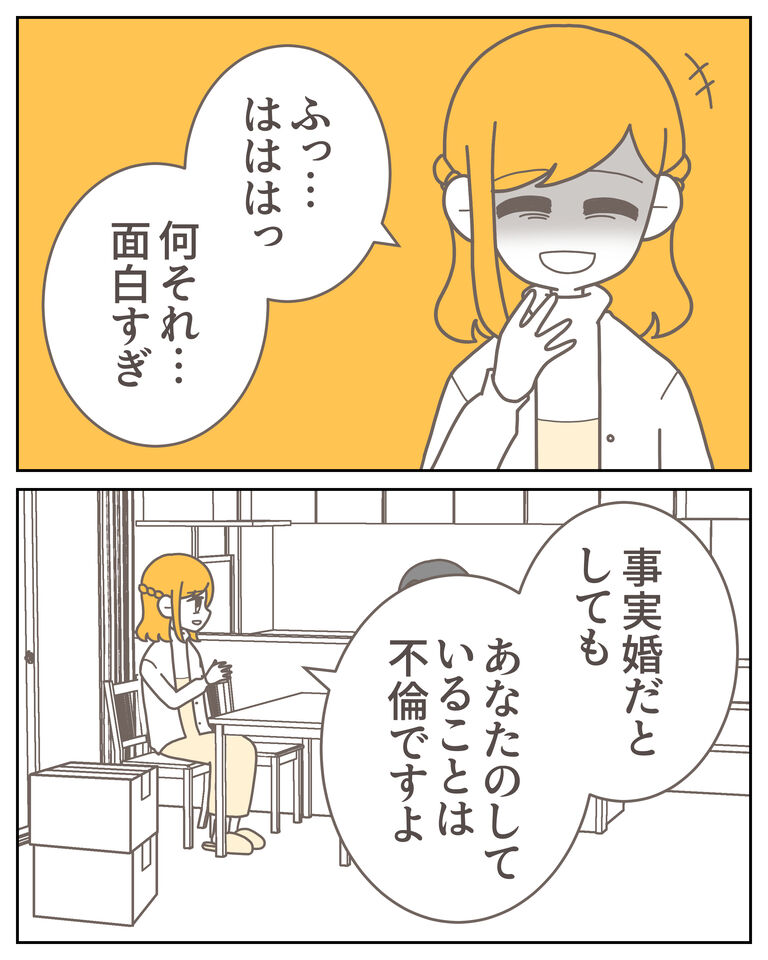 体験談59−37_007