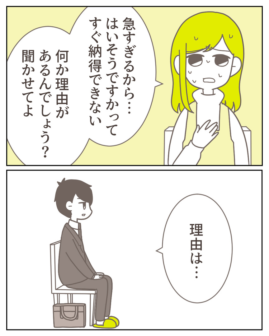 45−26-09