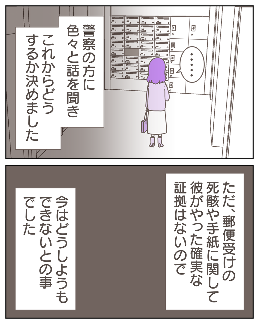 53-33-03