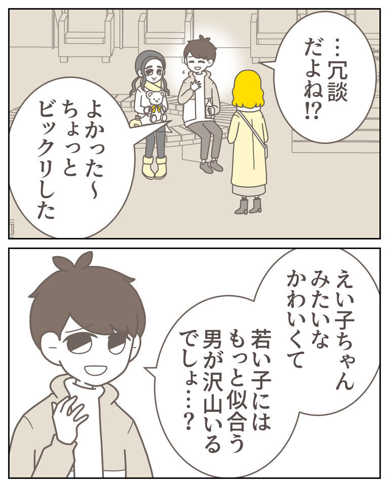 体験談60−10_003