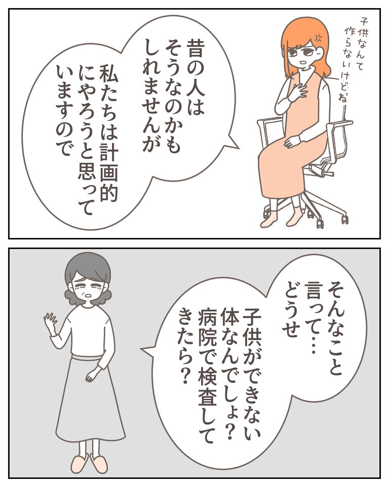 体験談58−18_005