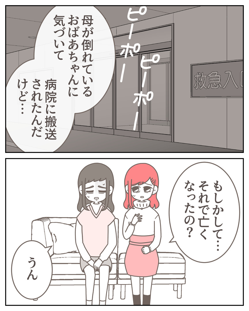 体験談57−32_005