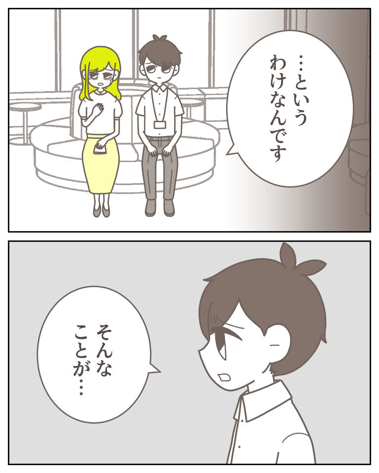 体験談61−25_出力_007